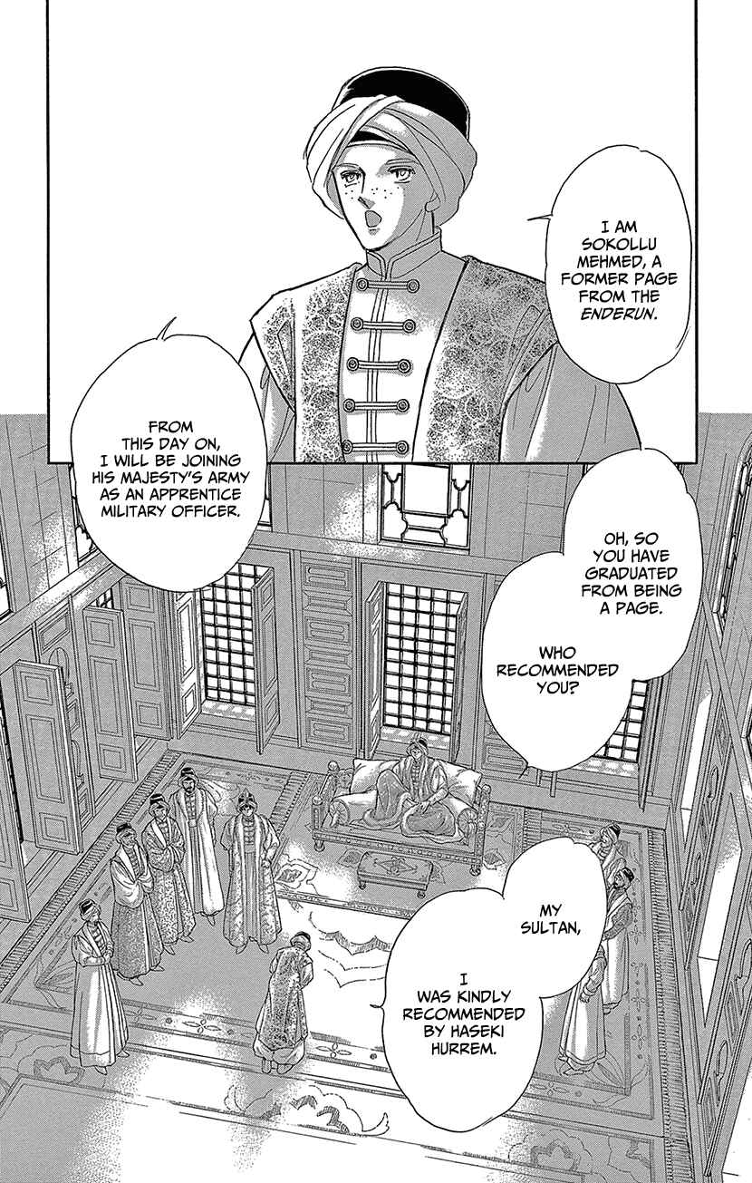 Drops of Dreams, the Golden Birdcage Chapter 69 - Page 25