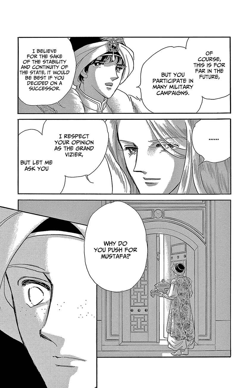 Drops of Dreams, the Golden Birdcage Chapter 69 - Page 34