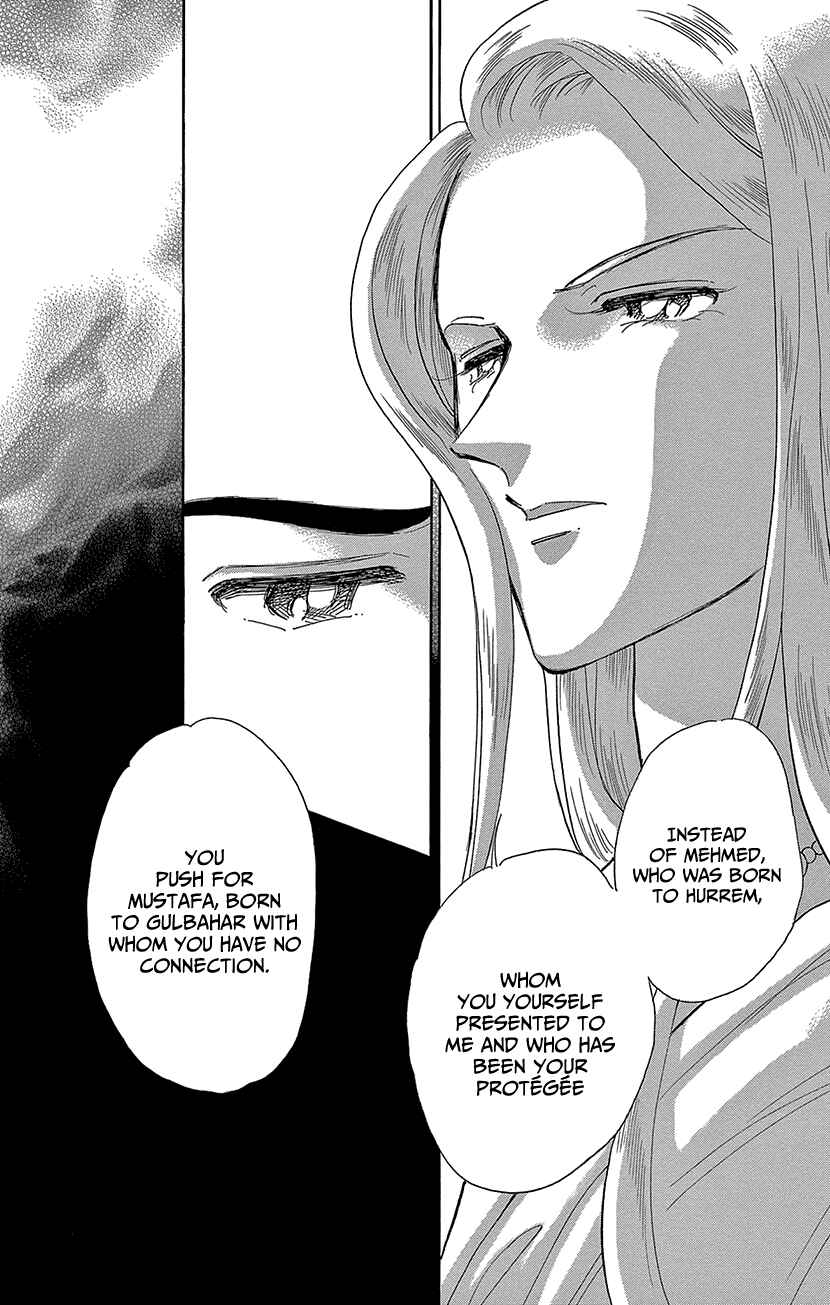 Drops of Dreams, the Golden Birdcage Chapter 69 - Page 35