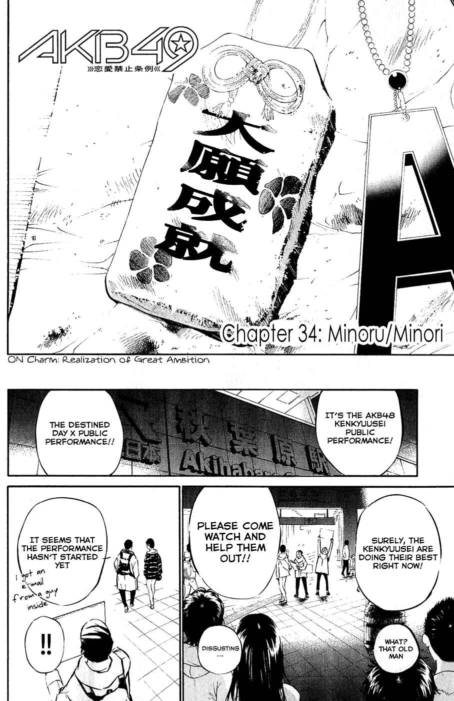 AKB49: Ren'ai Kinshi Jourei Chapter 34 - Page 10