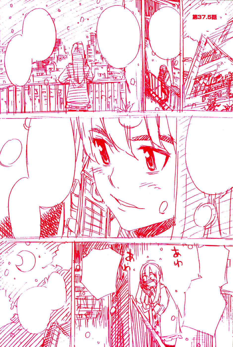 AKB49: Ren'ai Kinshi Jourei Chapter 34 - Page 4