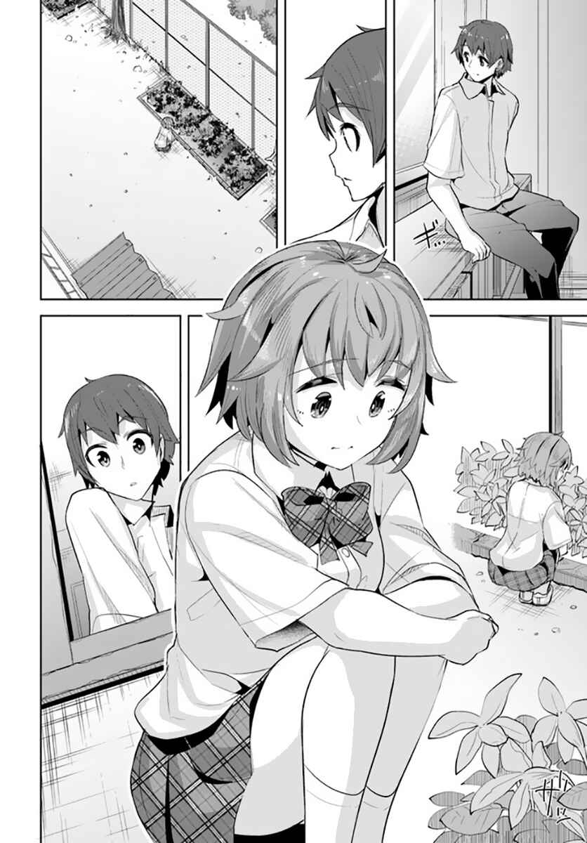 Tenkousaki no Seiso Karen na Bishoujo ga, Mukashi Danshi to Omotte Issho ni Asonda Osananajimi datta Ken Chapter 12 - Page 10