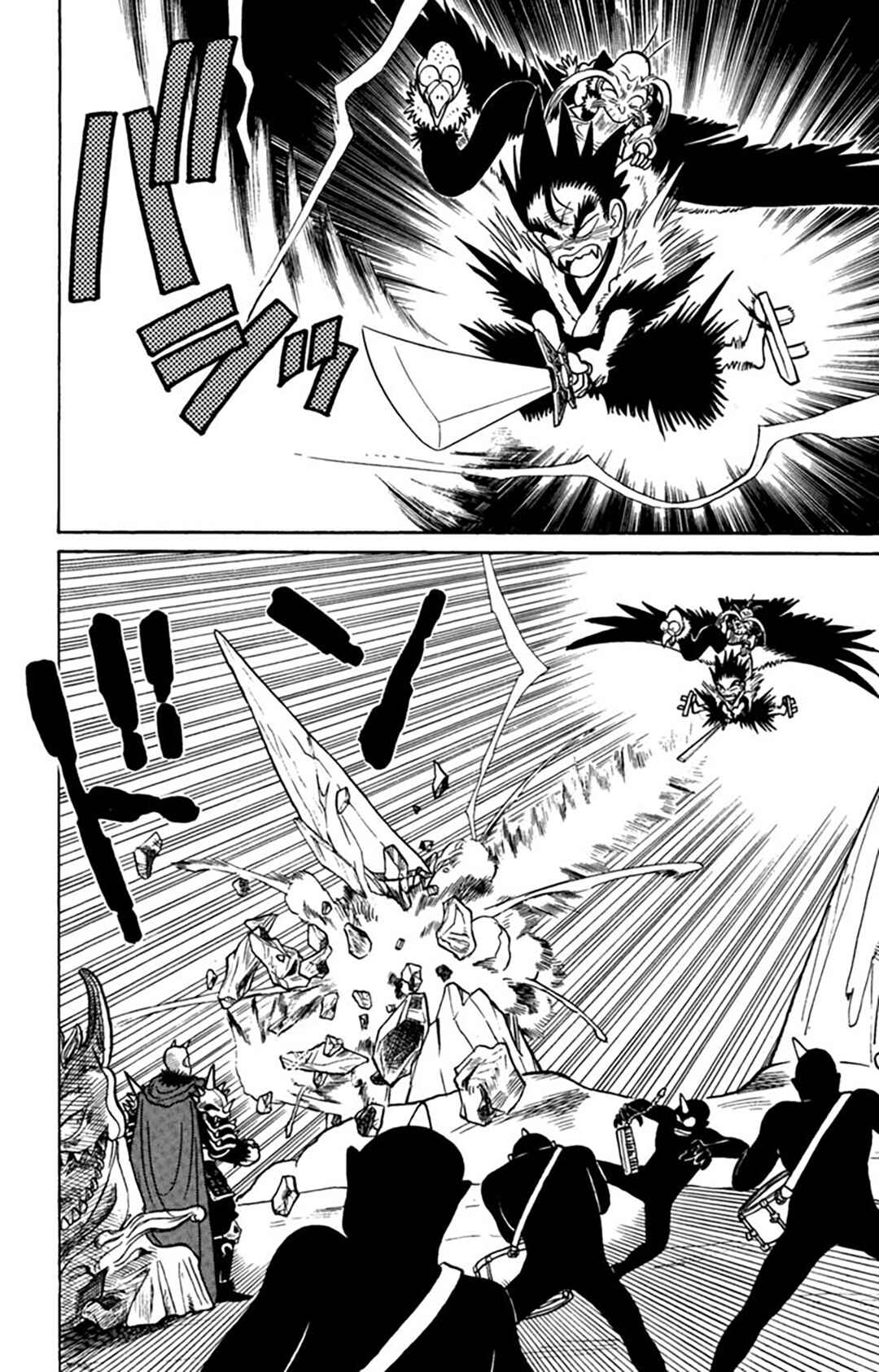 Yaiba! Chapter 18 - Page 15