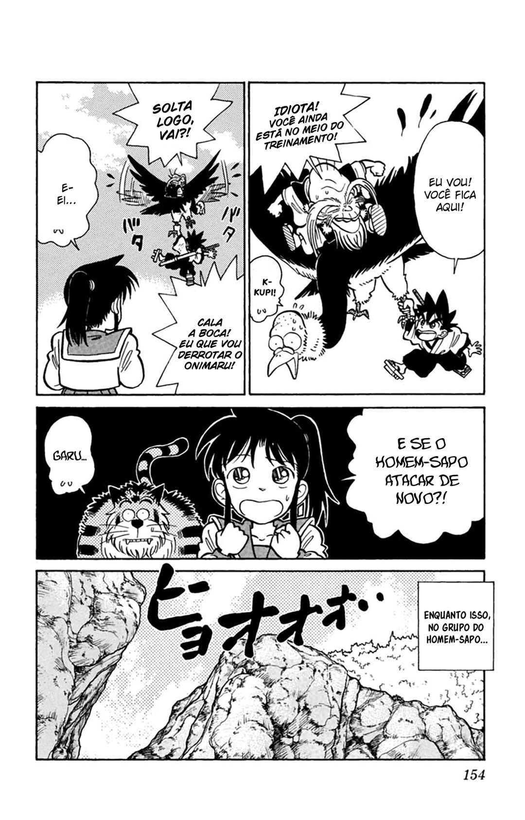 Yaiba! Chapter 18 - Page 7