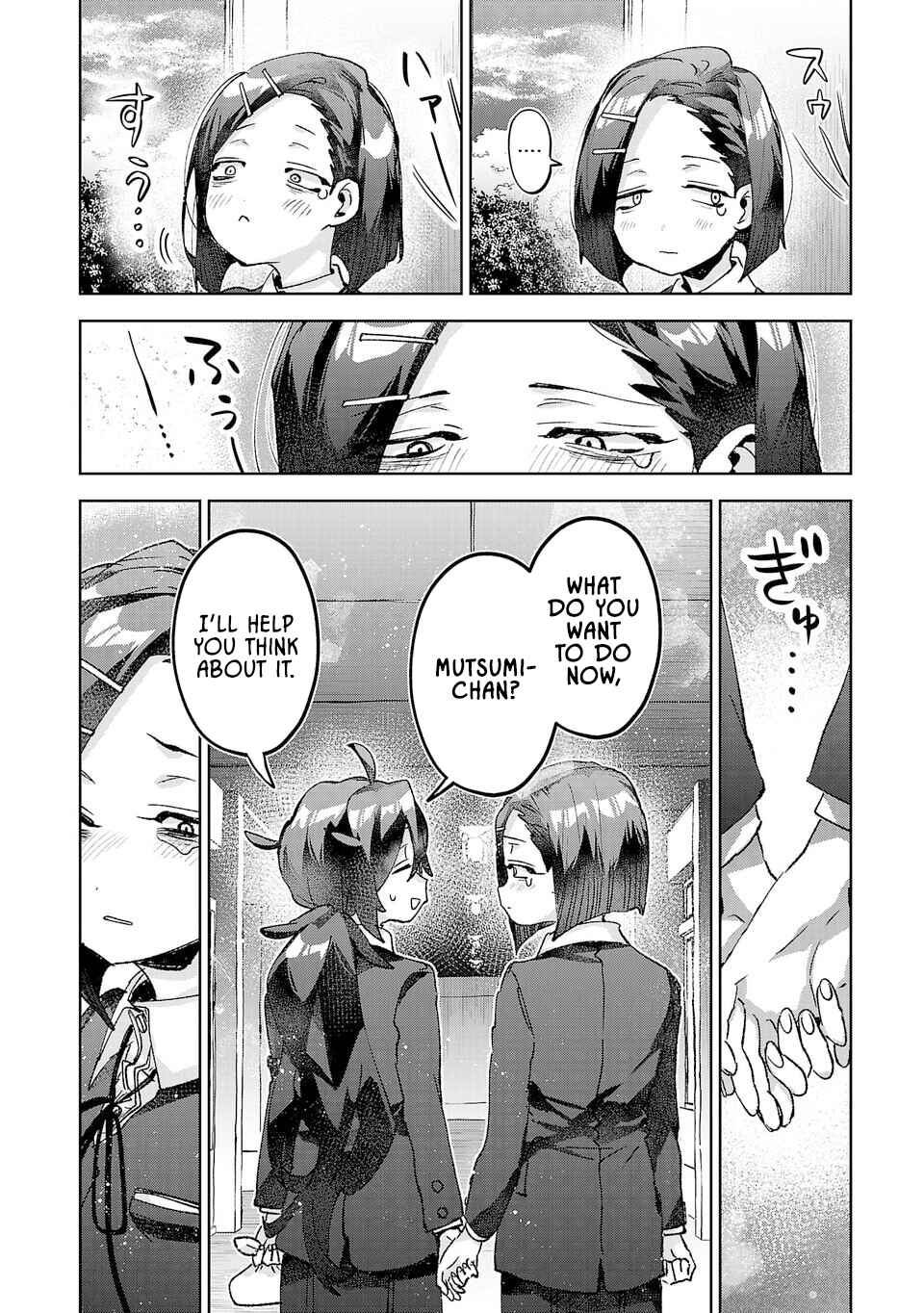 Hikagemono demo Yarinaoshite Ii desu ka? Chapter 53 - Page 16