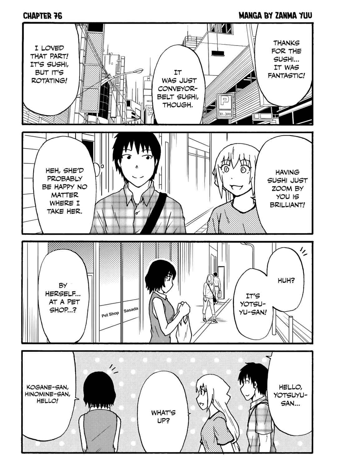 Totsugi Okureta Kitsune ga Yome ni Kuru Hanashi Chapter 76 - Page 1