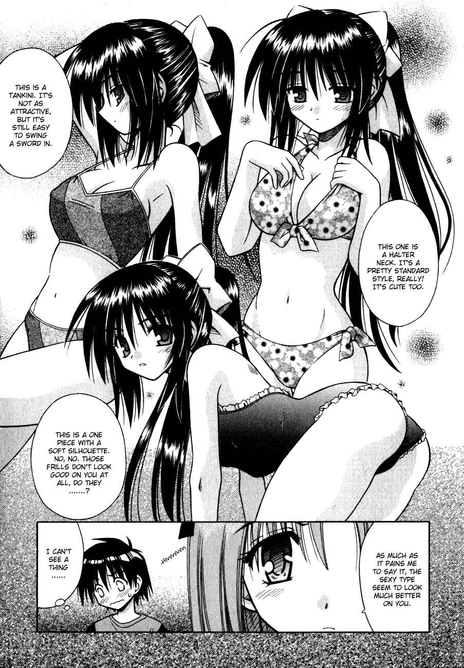 Omamori Himari Chapter 4 - Page 10
