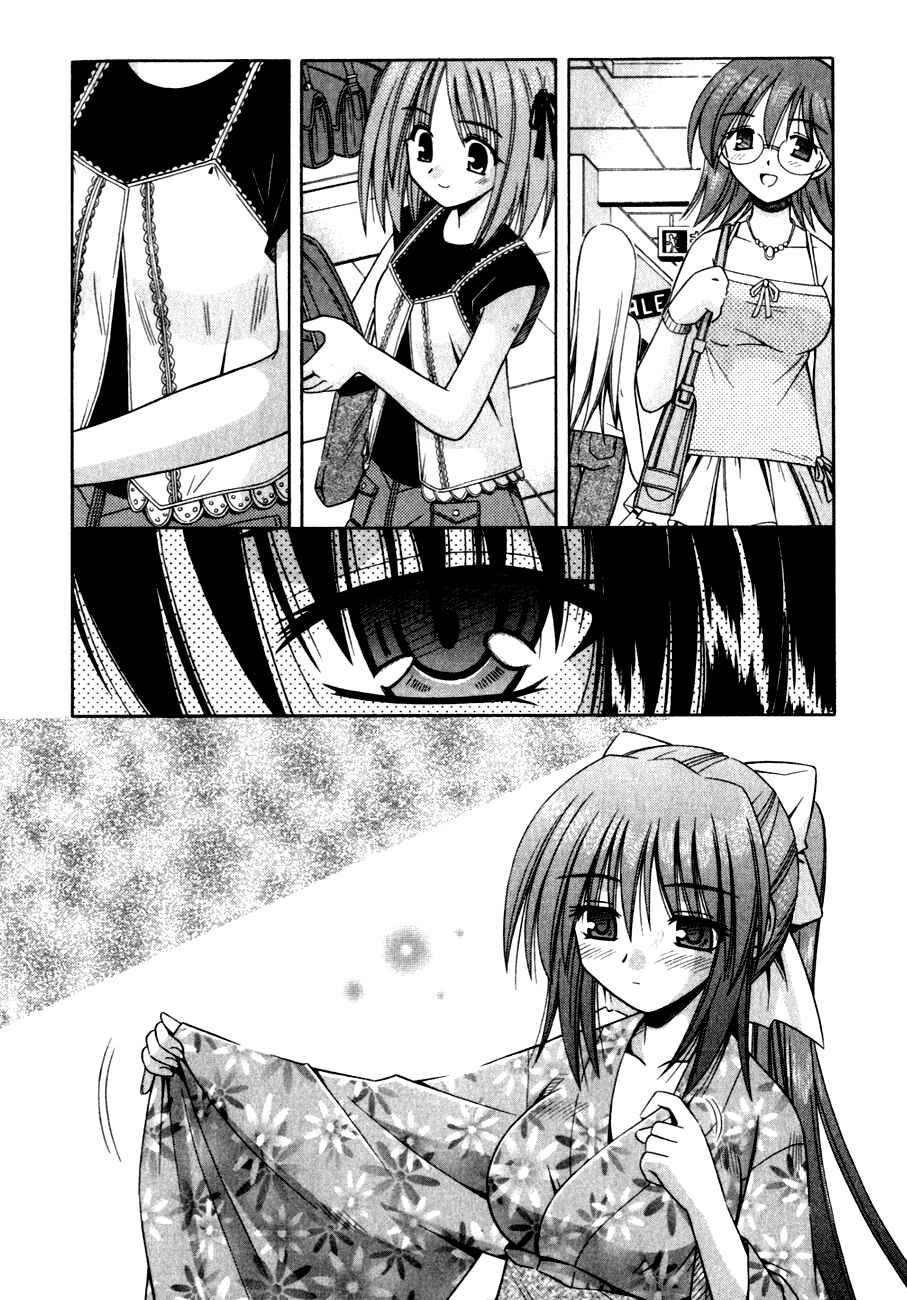 Omamori Himari Chapter 4 - Page 13