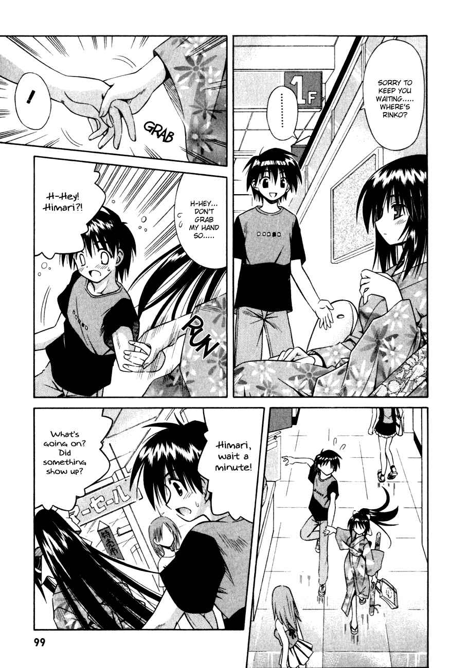 Omamori Himari Chapter 4 - Page 14