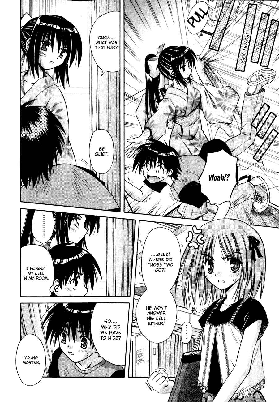 Omamori Himari Chapter 4 - Page 19