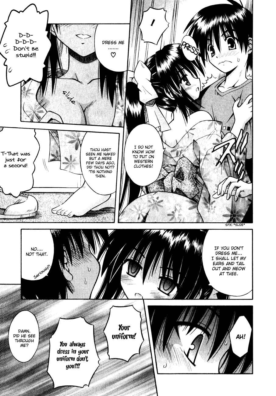 Omamori Himari Chapter 4 - Page 20