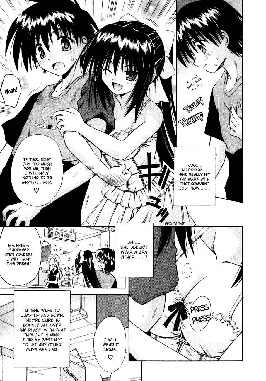 Omamori Himari Chapter 4 - Page 24