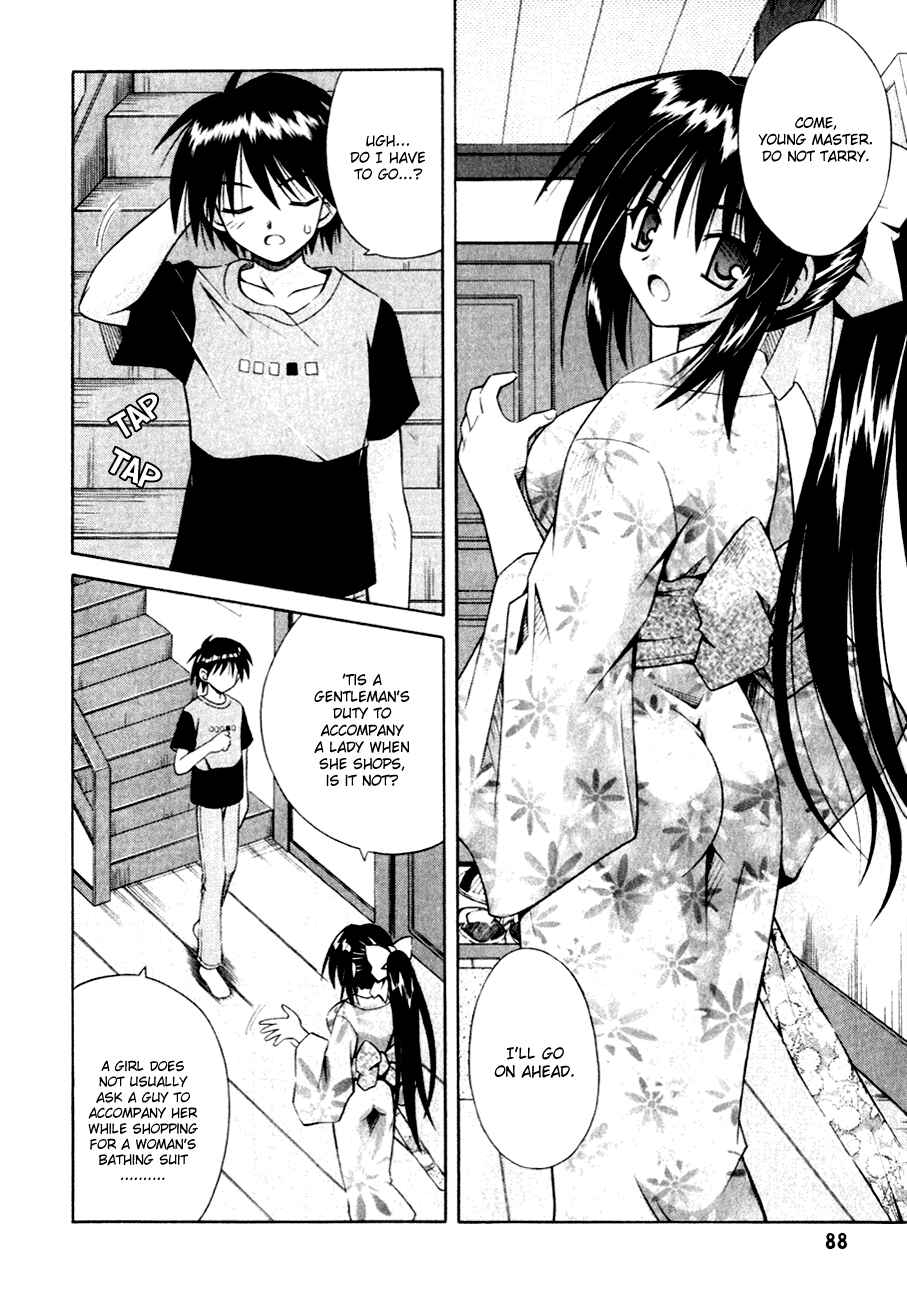 Omamori Himari Chapter 4 - Page 3