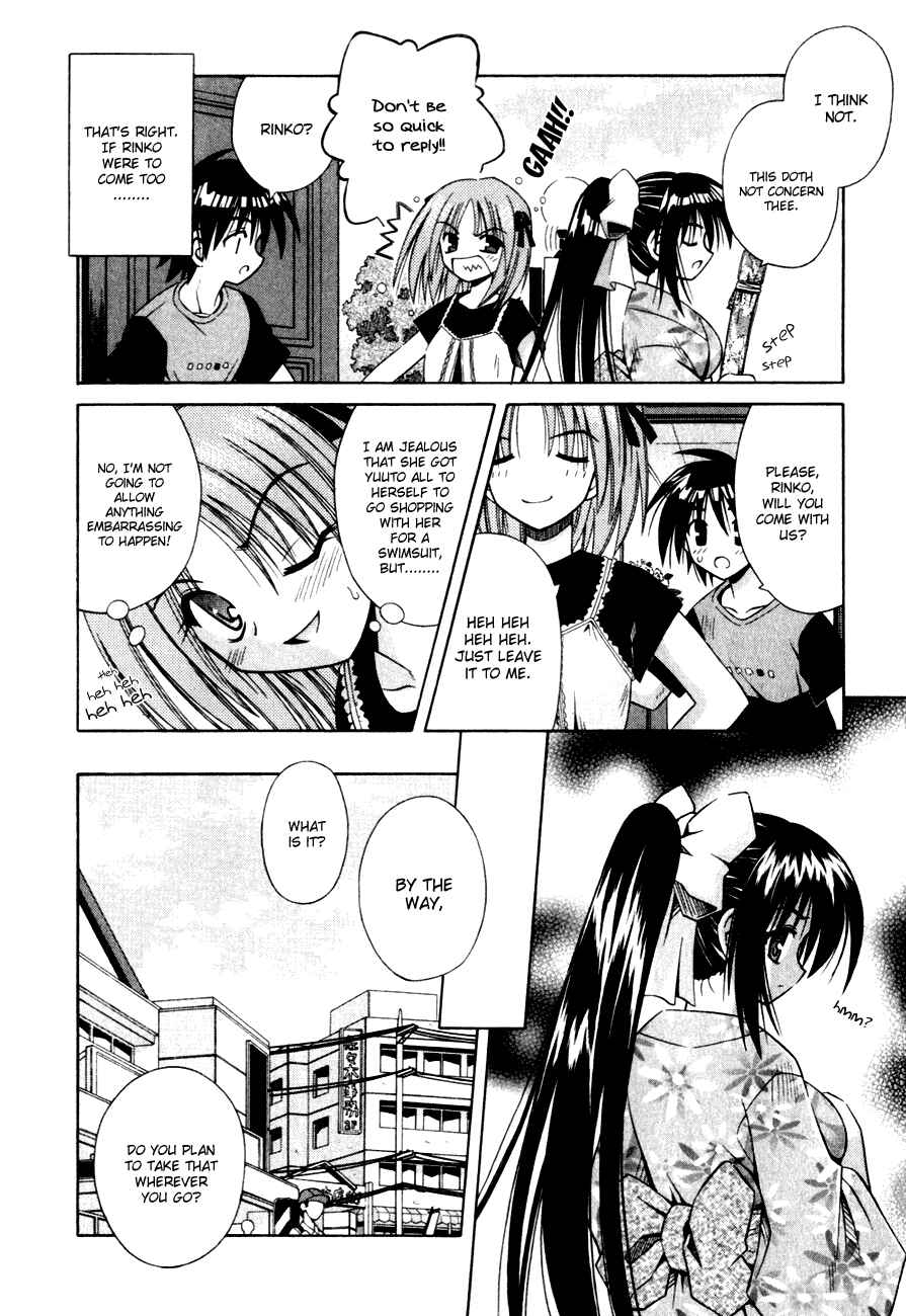 Omamori Himari Chapter 4 - Page 5