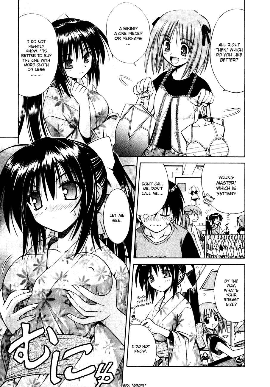 Omamori Himari Chapter 4 - Page 8