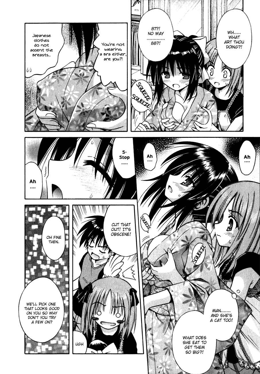 Omamori Himari Chapter 4 - Page 9
