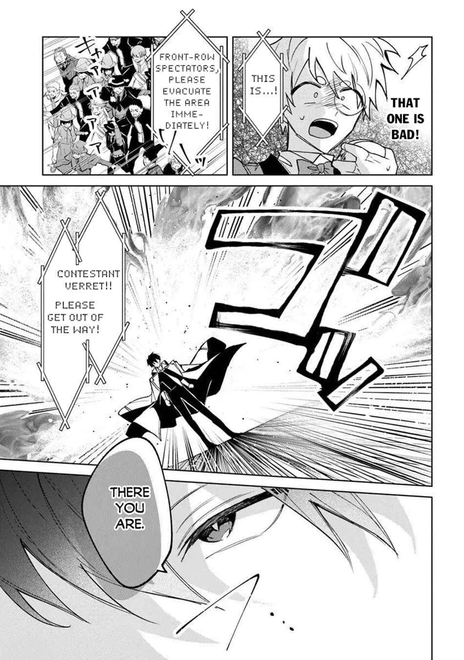 Akuyaku Onzoushi no Kanchigai Seija Seikatsu ~Nidome no Jinsei wa Yaritai Houdai Shitai Dake na no ni~ Chapter 25.2 - Page 9