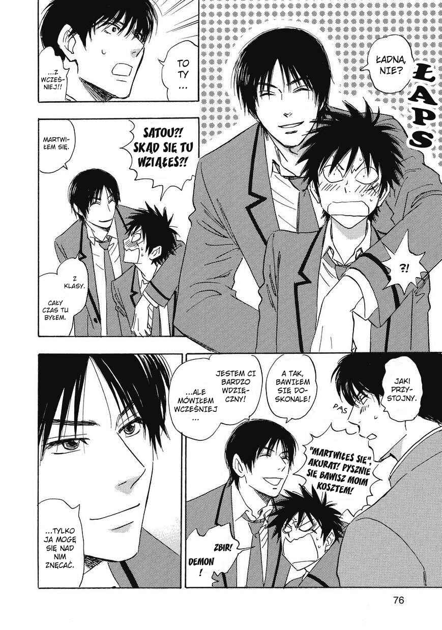 Aitsu no Daihonmei Chapter 28.1 - Page 7