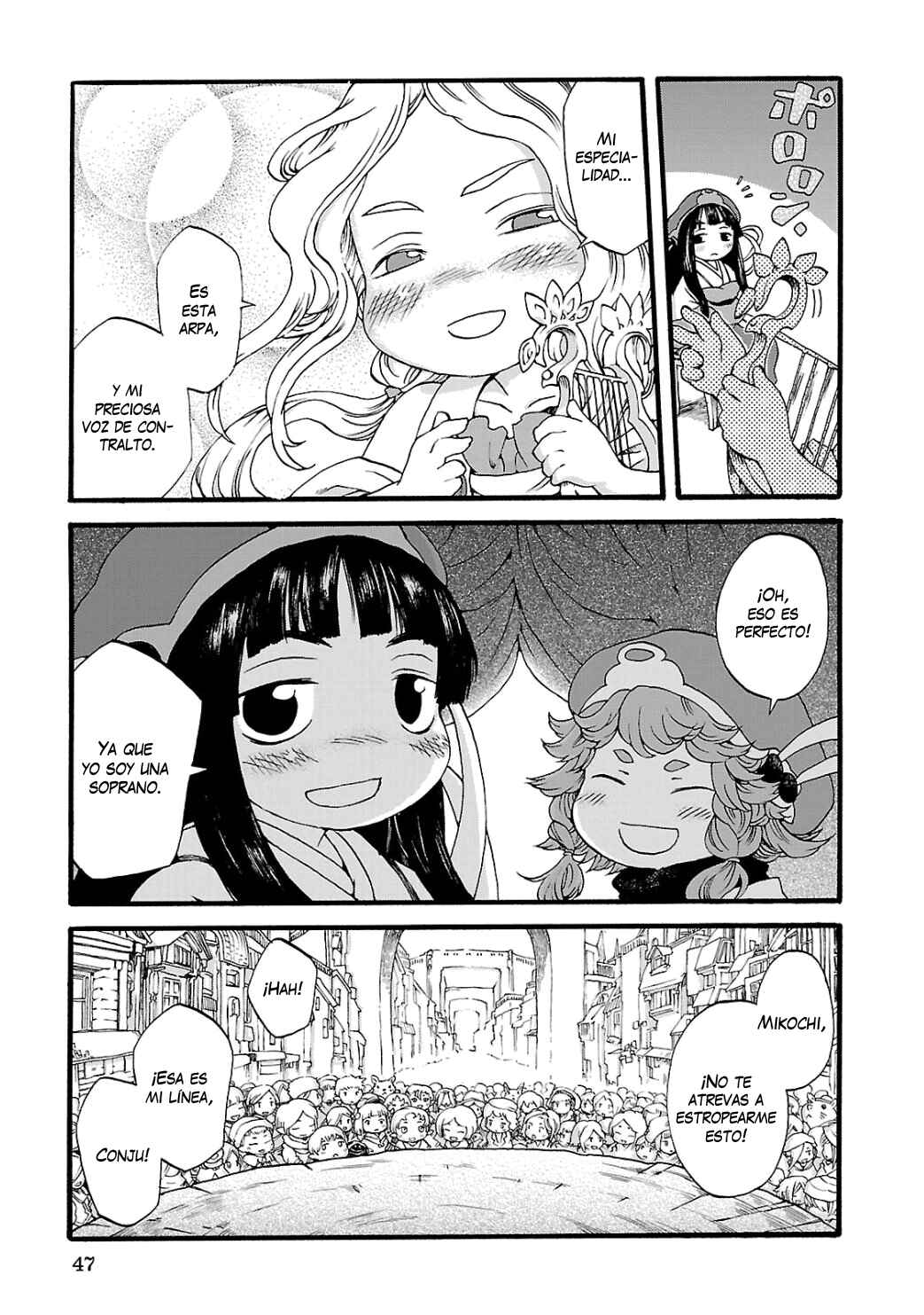 Hakumei to Mikochi Chapter 2 - Page 16