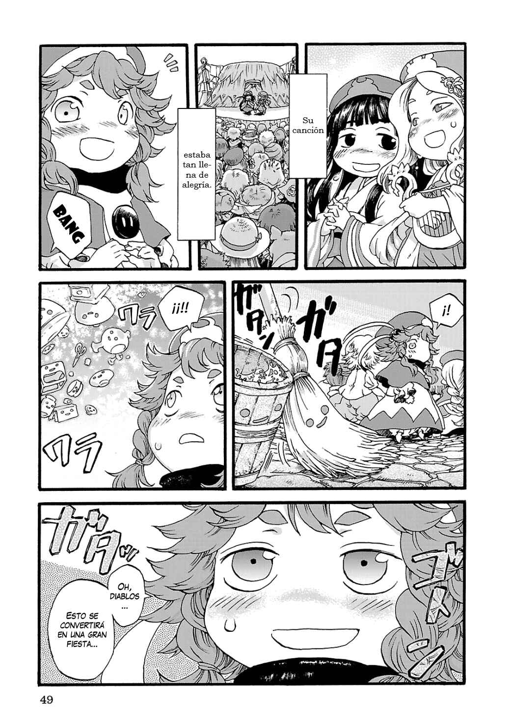 Hakumei to Mikochi Chapter 2 - Page 18