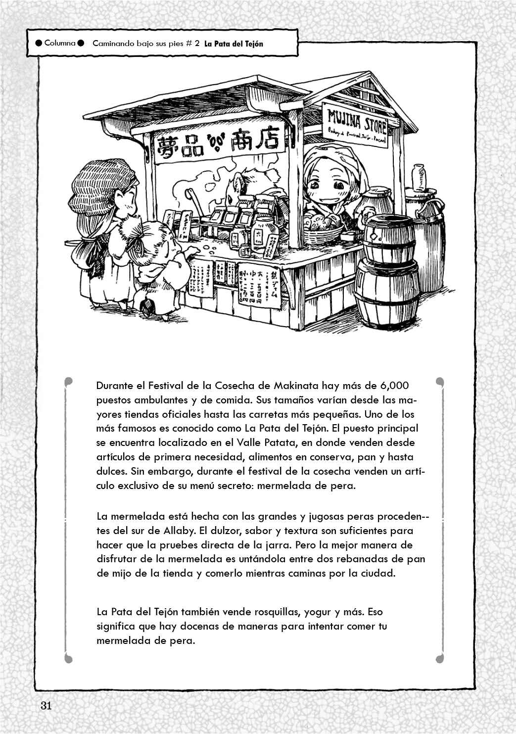 Hakumei to Mikochi Chapter 2 - Page 20