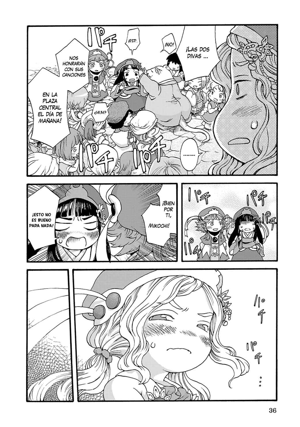 Hakumei to Mikochi Chapter 2 - Page 5