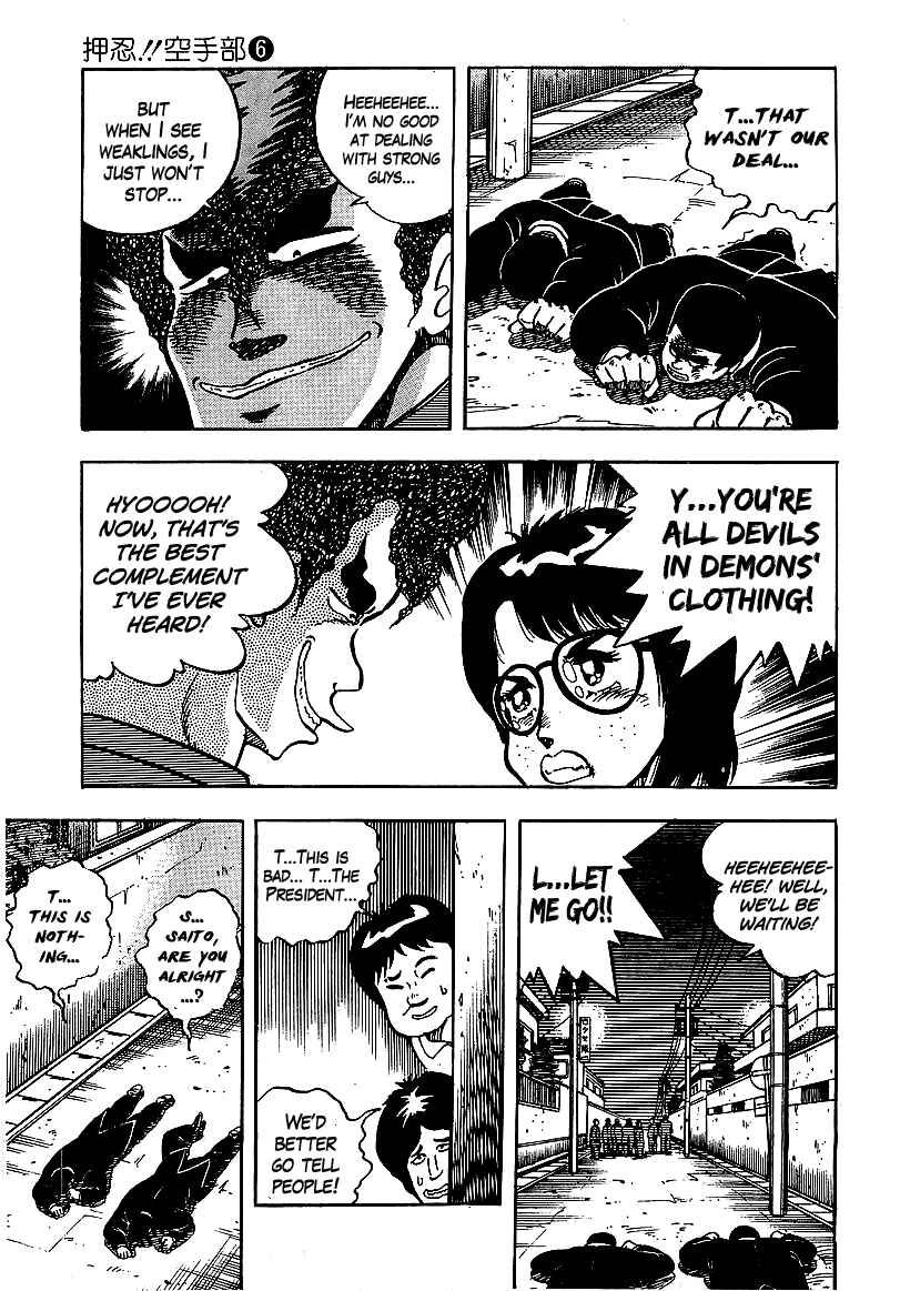 Osu!! Karate-bu Chapter 52 - Page 15