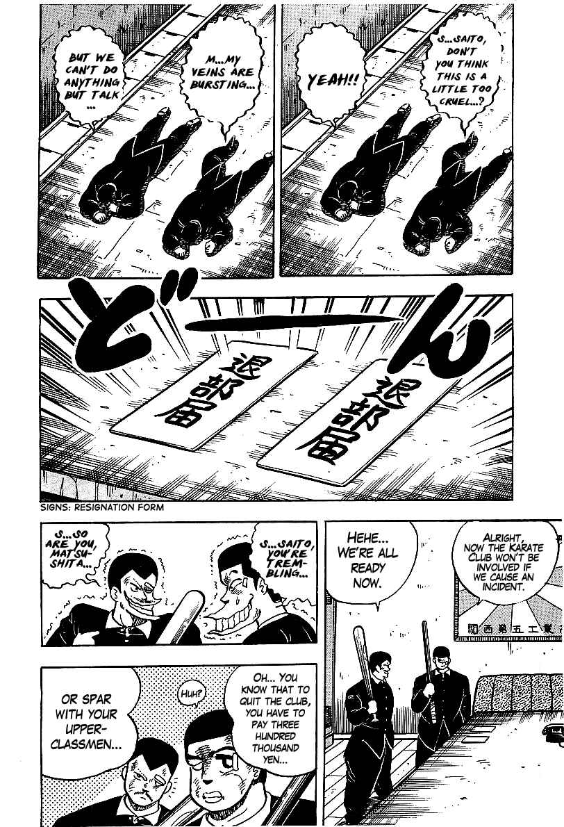 Osu!! Karate-bu Chapter 52 - Page 16