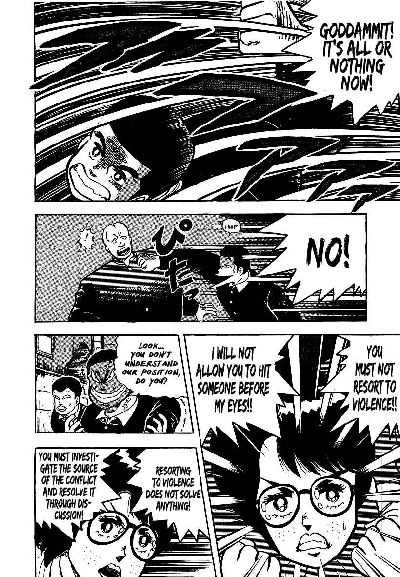 Osu!! Karate-bu Chapter 52 - Page 4