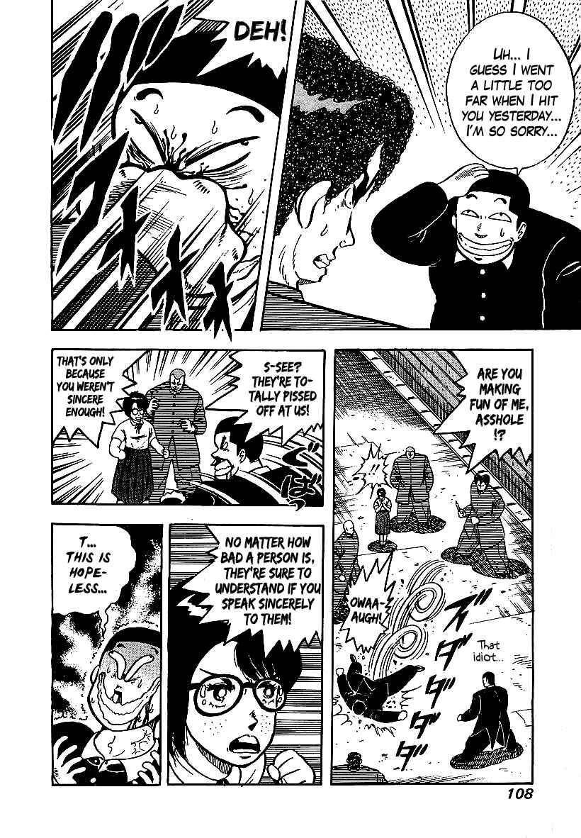 Osu!! Karate-bu Chapter 52 - Page 6