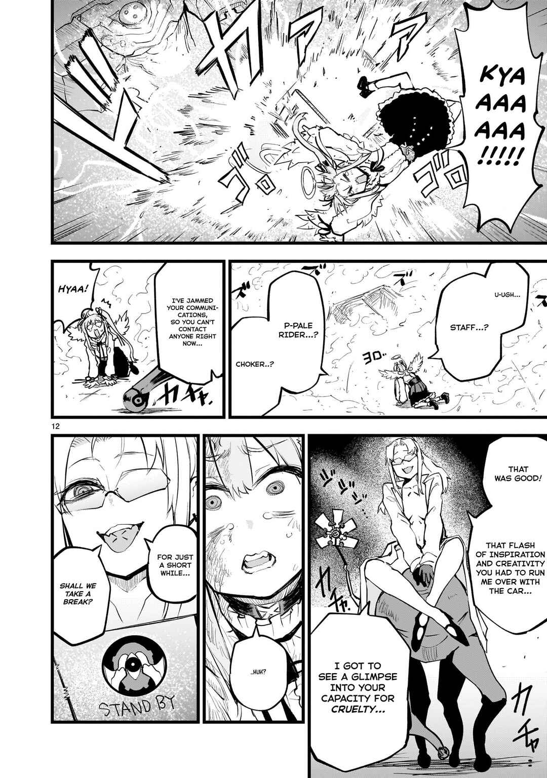 Streaming War Chapter 7 - Page 11