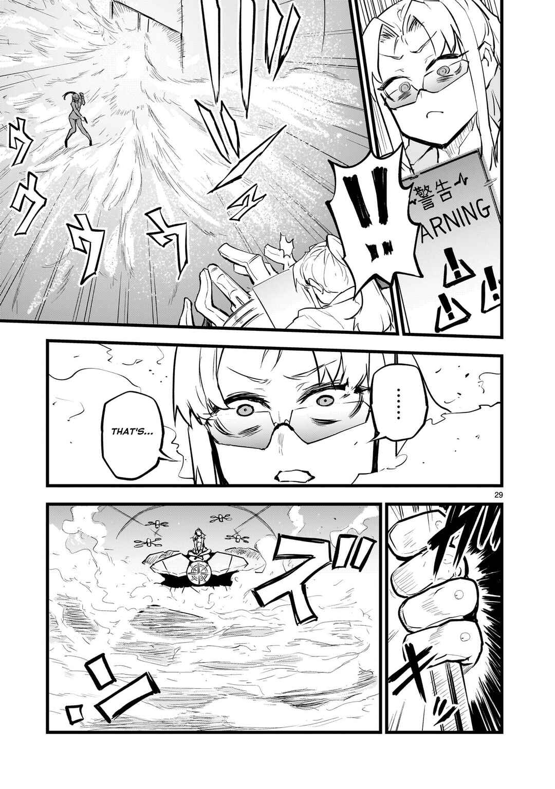 Streaming War Chapter 7 - Page 28