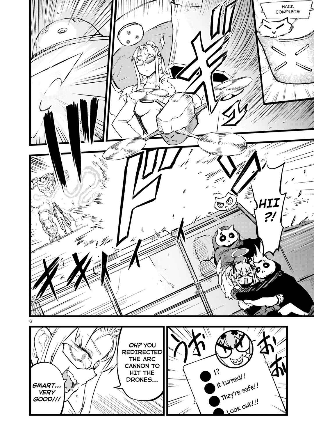 Streaming War Chapter 7 - Page 5