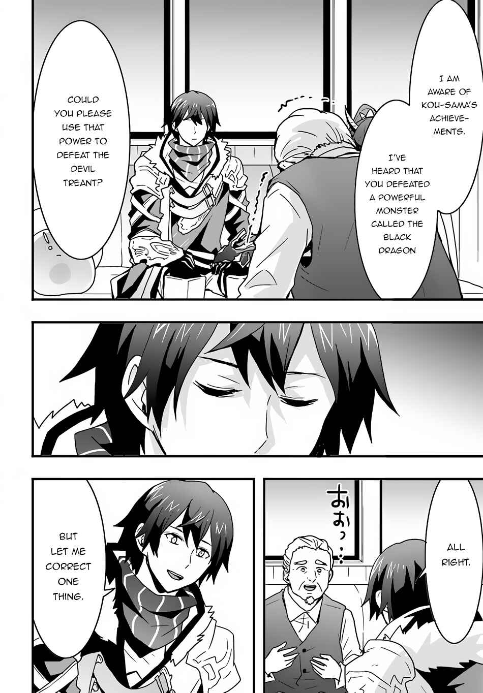 Isekai de Te ni Ireta Seisan Skill wa Saikyou datta You desu ~Souzou & Kiyou no W Chiuto de Musou Suru~ Chapter 19 - Page 15
