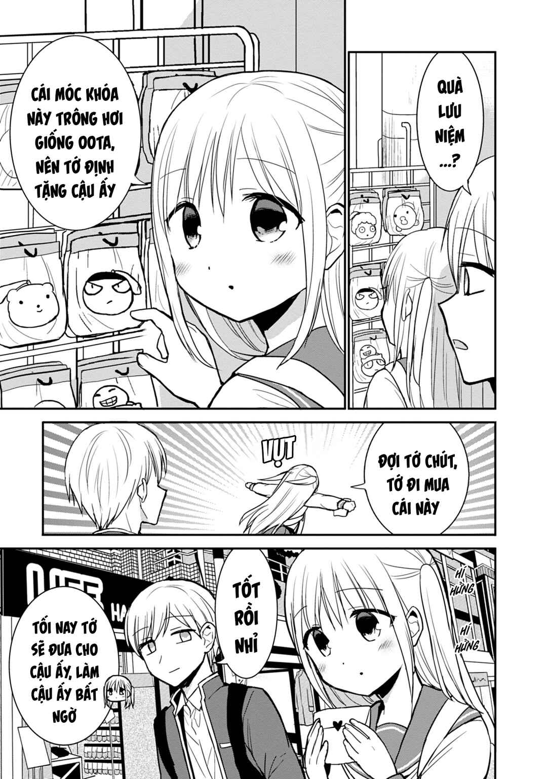 Kao ni Denai Kashiwada-san to Kao ni Deru Oota-kun Chapter 72 - Page 8