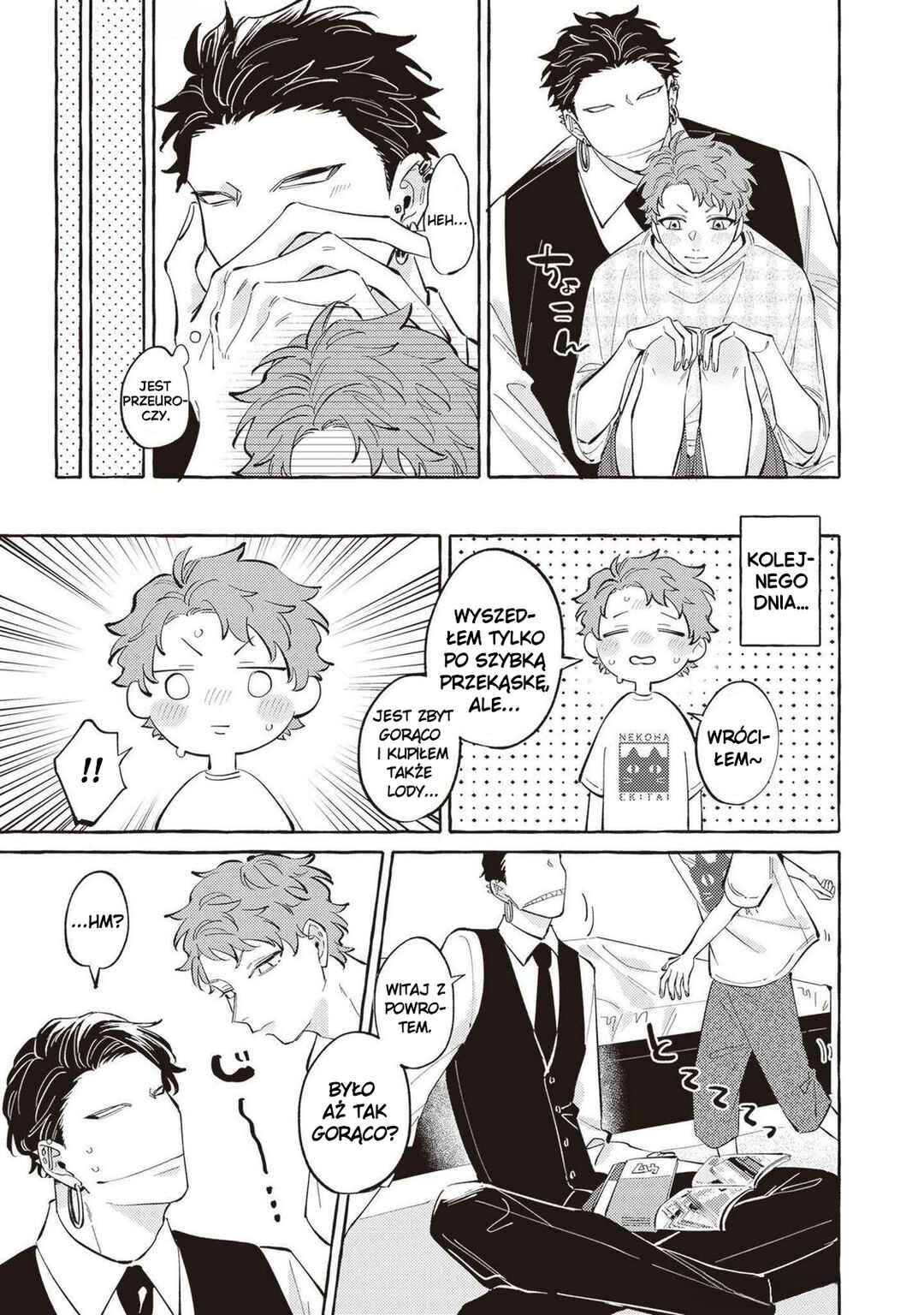 Kaii-san to Asuka-kun no ohanashi Chapter 5 - Page 7