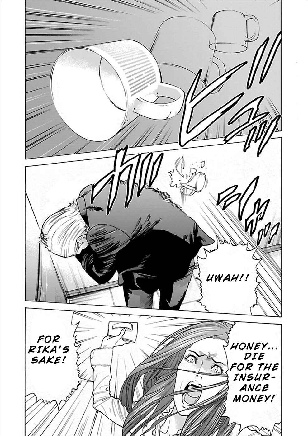 Genocider Chapter 8 - Page 16