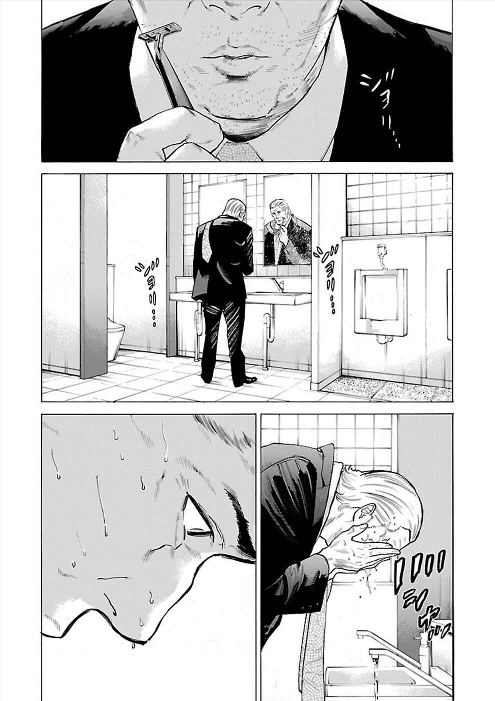 Genocider Chapter 8 - Page 8