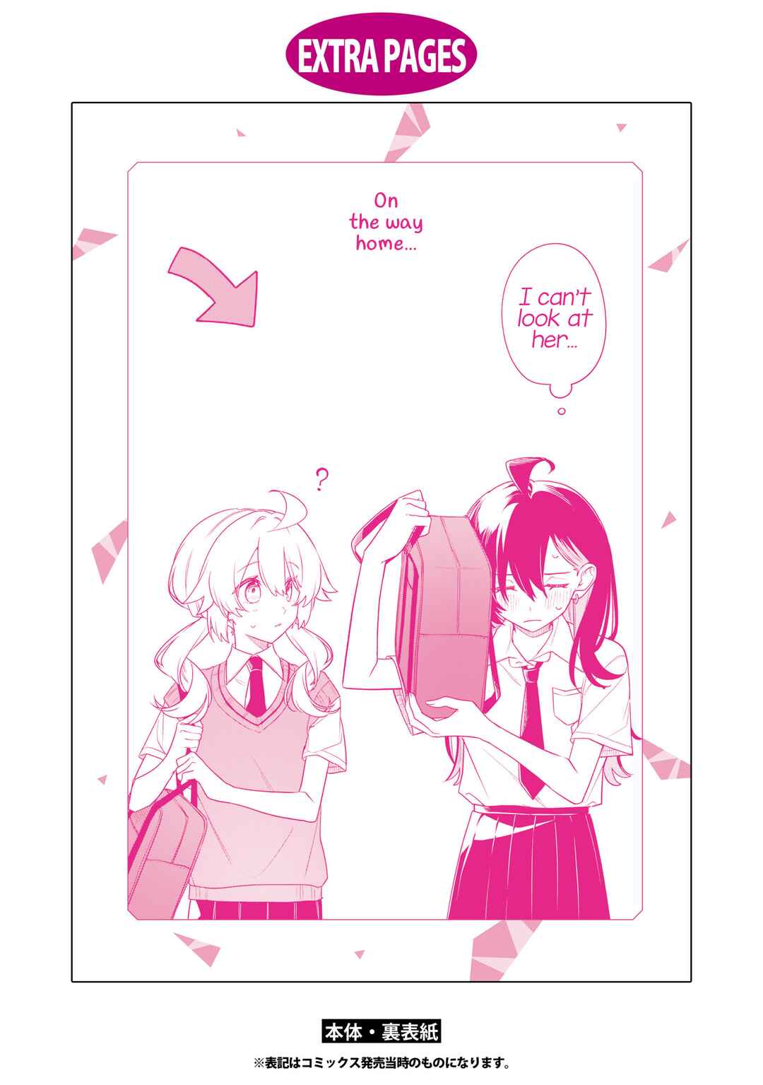 Kimi ga Hoeru Tame no Uta wo, Chapter 14.1 - Page 4