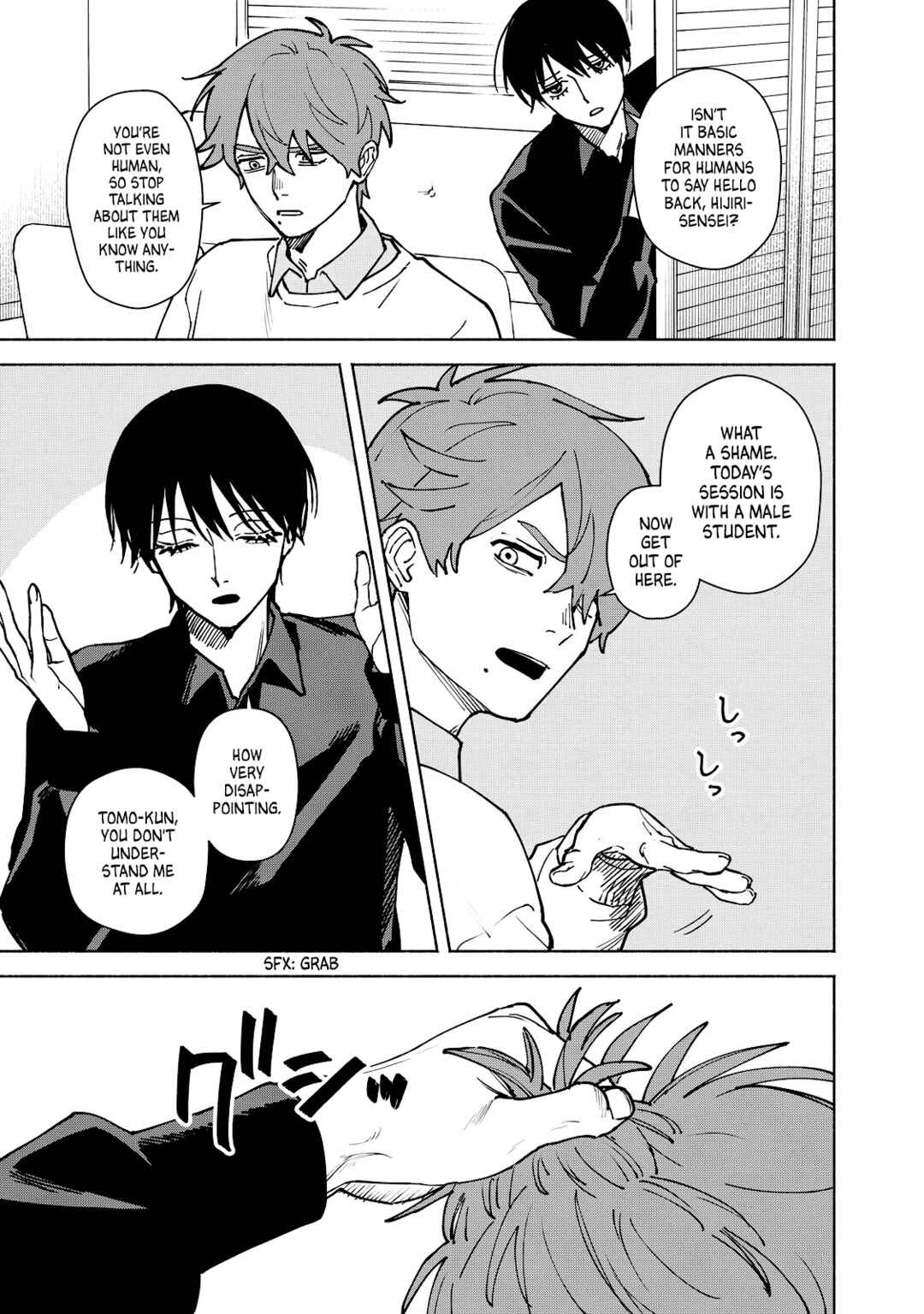 Kirei na Kimi ni Korosaretai. Chapter 9 - Page 9