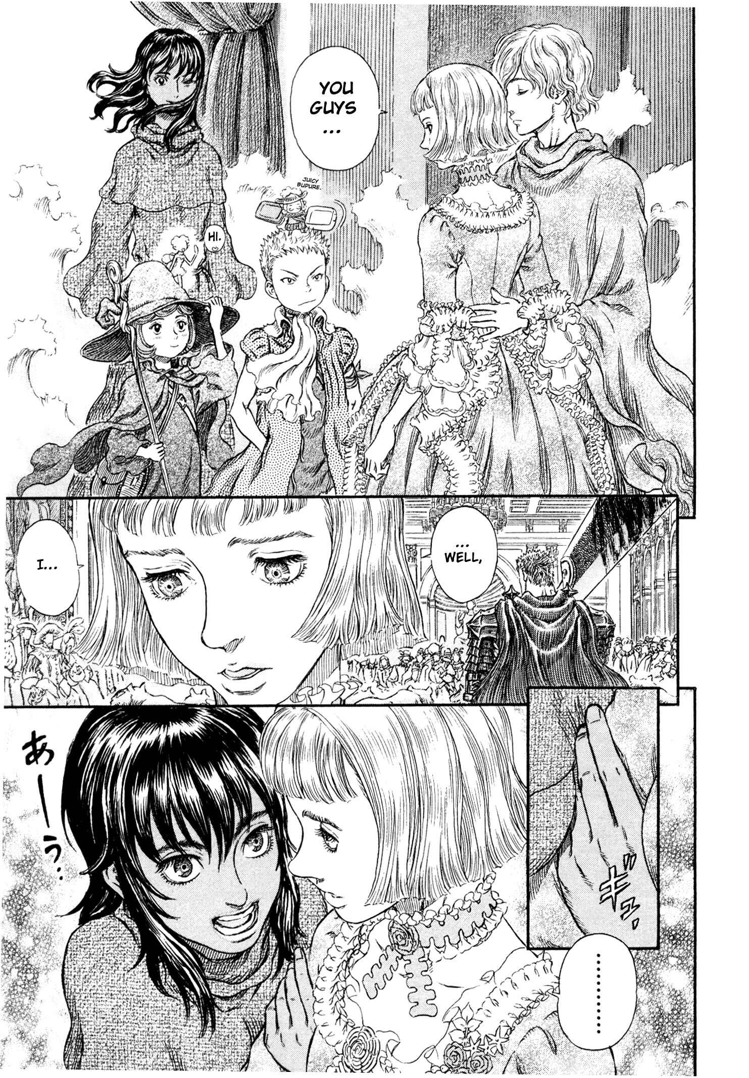 Berserk Chapter 260 - Page 11