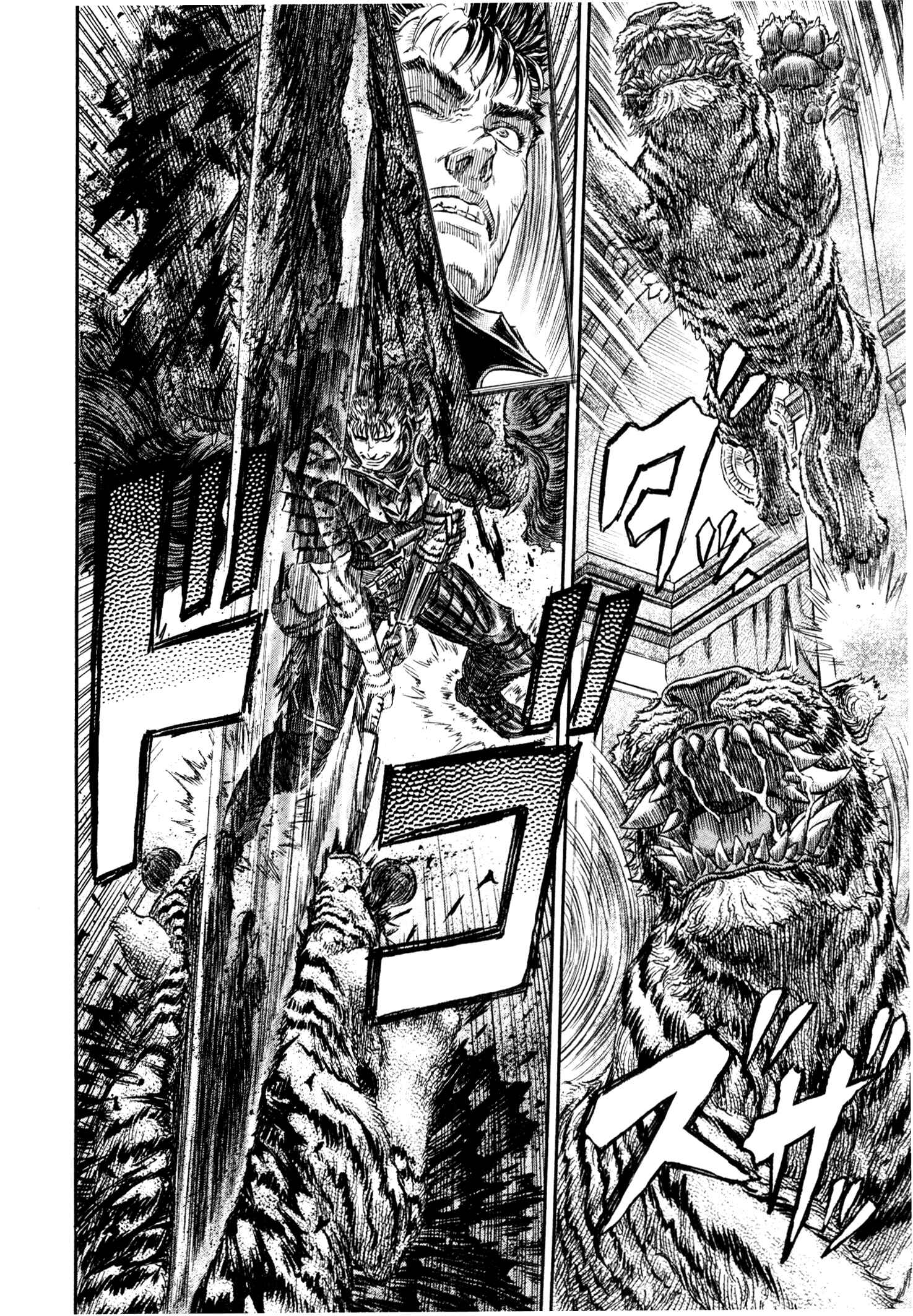 Berserk Chapter 260 - Page 16