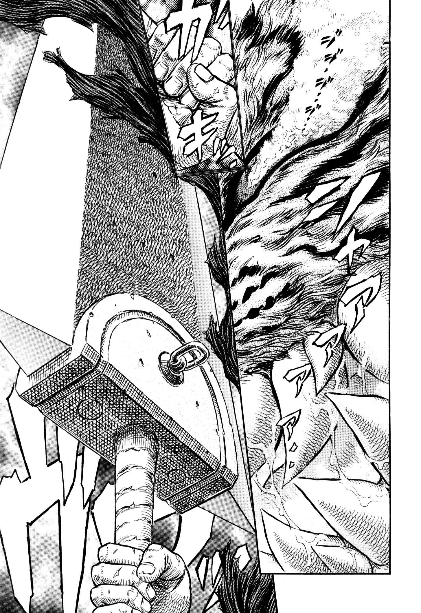 Berserk Chapter 260 - Page 2