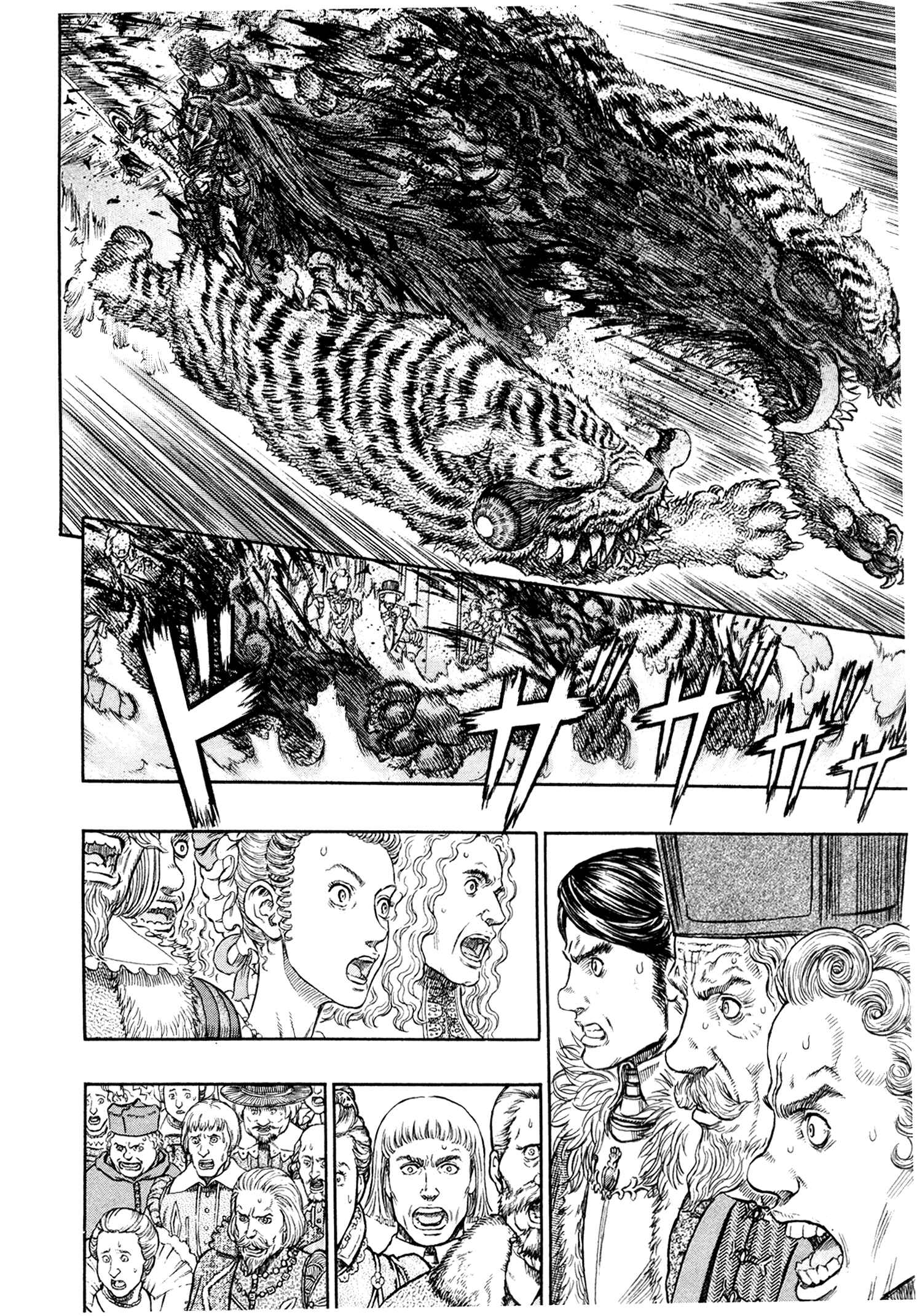 Berserk Chapter 260 - Page 7