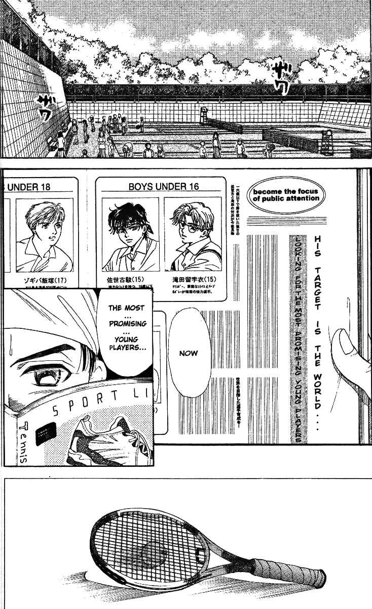 Shanimuni Go Chapter 4 - Page 1