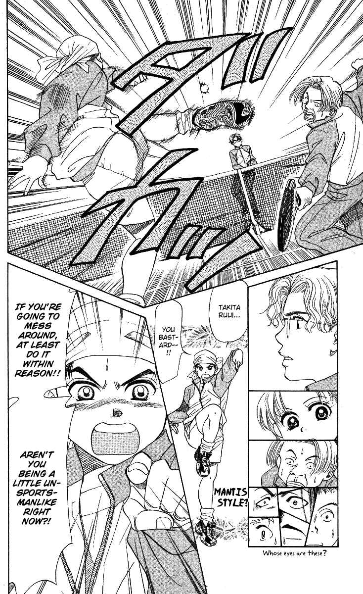 Shanimuni Go Chapter 4 - Page 17