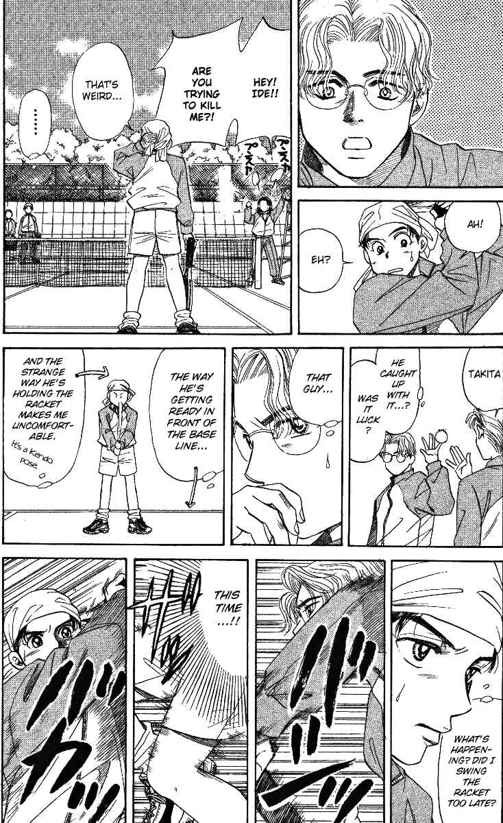 Shanimuni Go Chapter 4 - Page 25
