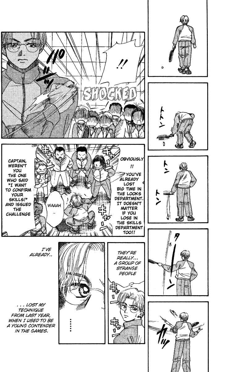 Shanimuni Go Chapter 4 - Page 3