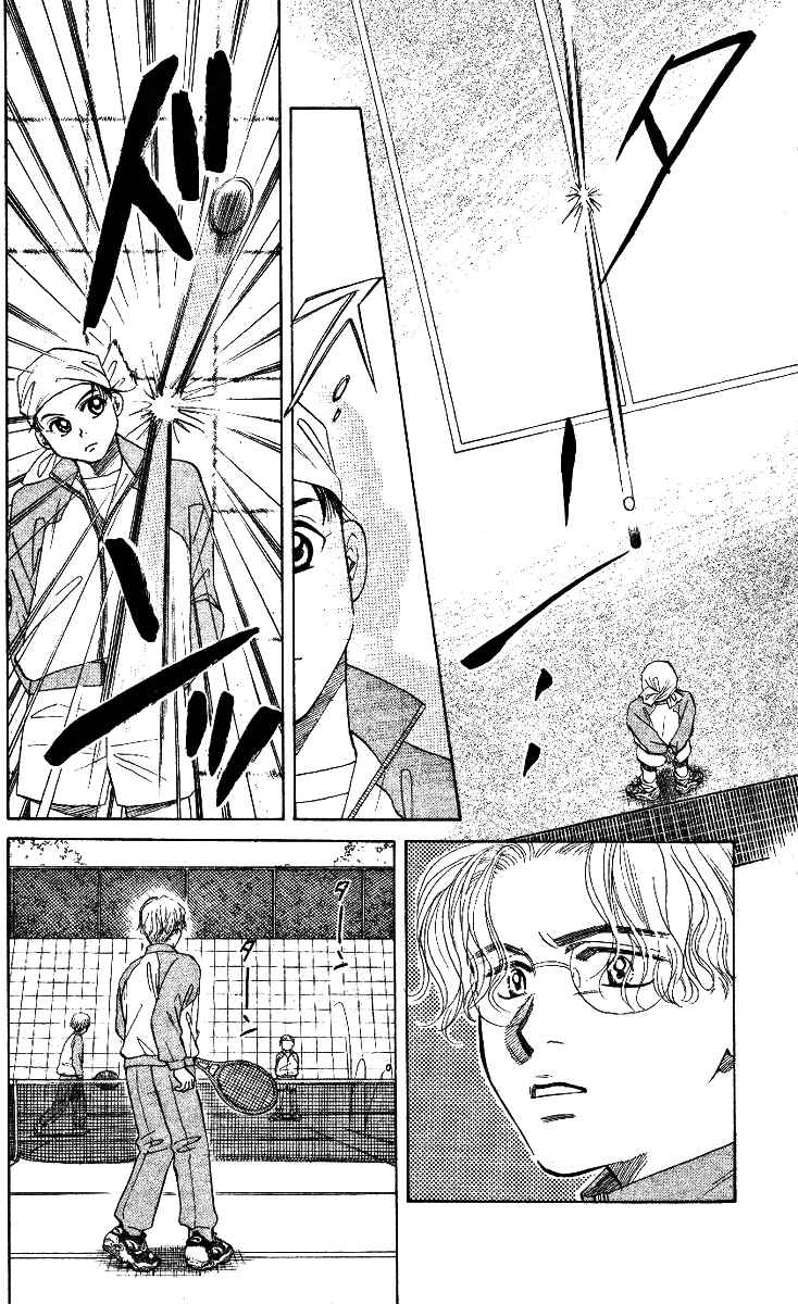 Shanimuni Go Chapter 4 - Page 9