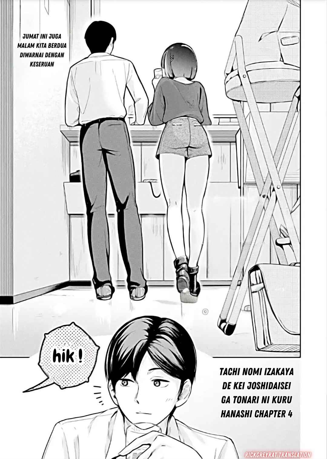 Tachinomi Izakaya de Kuudere Downer-kei Joshidaisei ga Tonari ni Kuru Hanashi Chapter 4 - Page 2